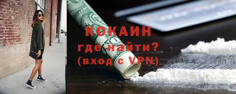 COCAIN VHQ  Балабаново 